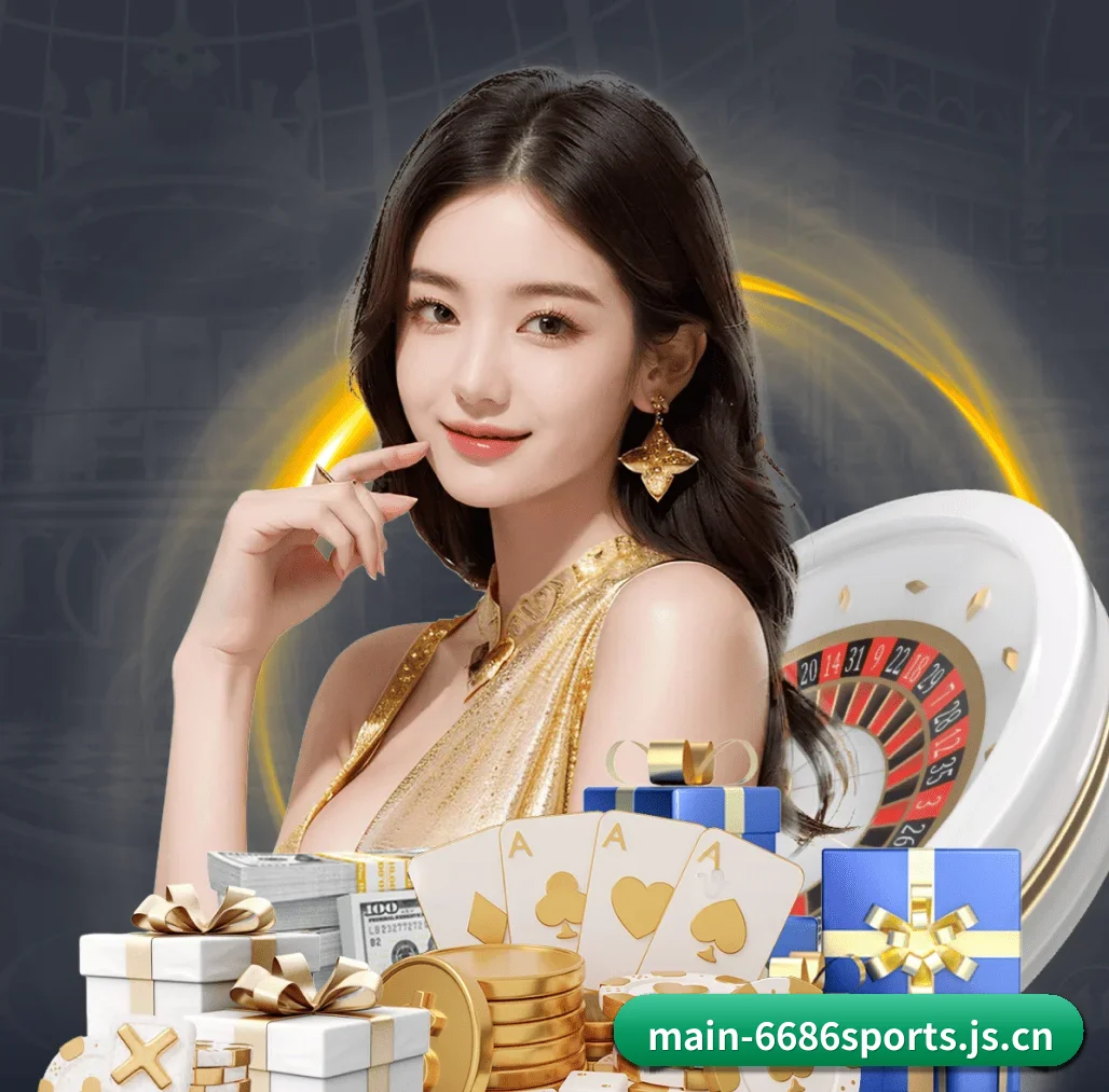 6686体育官方网站 APP - 6686sports